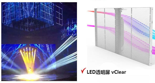 為什么LED透明屏很少用在全戶外領(lǐng)域？